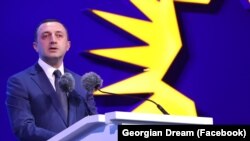 Ираклий Гарибашвили