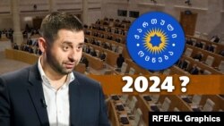 Давид Арахамия (коллаж)