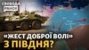 Генштаб ЗСУ: евакуюють «народну міліцію» і їхні родини