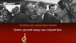 Как в гимнах республик СССР воспевали русский народ