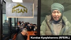 "Ихсан" кооперативине алдангандарын айтып сотко кайрылгандардын арызы Биринчи Май райондук сотунда каралууда. Сүрөттө "Ихсан Групп ЛТД" кооперативинин жетекчиси, учурда камакта отурган Акинай Бекмурзаева.