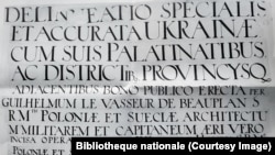 Аркуш з назвою Спеціальної карти України Гійома де Боплана 1650 року. Цей примірник зберігається в Національній бібліотеці в Парижі