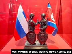 Статуэтки российского и северокорейского военных