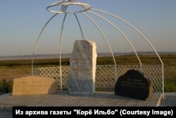 Корейлер ассоциациясы депортацияланған ұлттардың атынан осы ескерткішті орнатты. Қазақ халқына алғыс айту ескерткіші 2012 жылы Үштөбе қаласындағы Бестөбе тауына қойылған.