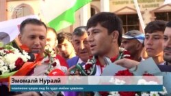 Встреча в аэропорту чемпиона мира по дзюдо Эмомали Нурали