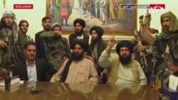 افغانستان کې د طالبانو د حکومت یو کال څنګه تېر شو؟