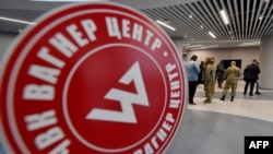 Белградська газета «Данас» оприлюднила повідомлення «Групи Вагнера», в якому зазначається, що центр проводитиме «відкриту дипломатію з метою закріплювати й розвивати дружні відносини між Росією й Сербією».