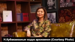 Назгуль Кубакаева.