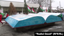 Памятник книге президента в Гиссаре весом 1 тонна