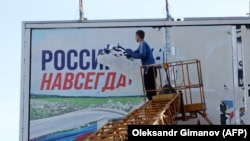 Росія наполягає на визнанні свого контролю над 5 українськими регіонами, включно з тими територіями, які не є окупованими