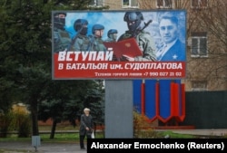 Білборди з закликом вступати до батальйону російської армії в окупованому Мелітополі, листопад 2022 року