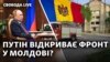 Херсон: мер покинув міськраду, вибухи у Придністров'ї, Лавров погрожує ядерною війною | Свобода Live