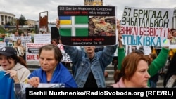 Рідні військовополонених та зниклих безвісти під час акції на Майдані Незалежності в Києві, 1 жовтня 2022 року