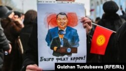 Плакат в руках участника акции.