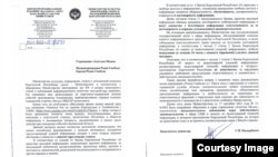 Маданият, маалымат, спорт жана жаштар саясаты министрлигинин "Азаттыкка" жөнөткөн каты.