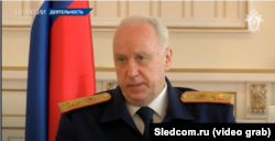 Александр Бастрыкин.