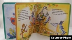 "Юлбасма" нәшриятында басылган китапларның берсе