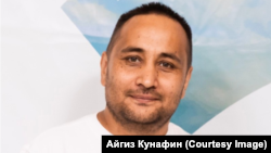 Айгиз Кунафин