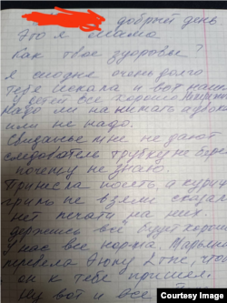 Ненера кехат