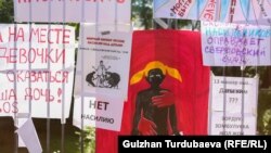 Зордукталган тестиер кыз: сот алдындагы акция