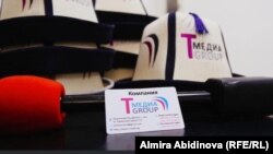 T-media басылмасынын эн белгиси