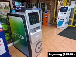 Банкомат «Сбербанка России» у Сімферополі