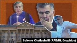 Михаил Саакашвили (коллаж)