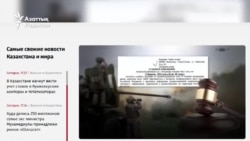 Ресей билігі қазақстандық редакцияны сотқа берді  