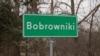 Адзін з адкрытых 14 лістапада пераходаў на мяжы зь Беларусьсю — у Баброўніках