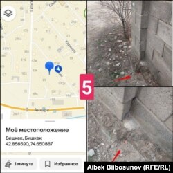 Акча которулгандан кийин баңгизат саткан интернет дүкөн ушундай сүрөт жиберет.