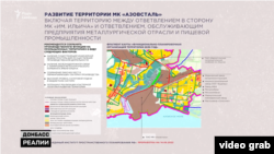 Плани загарбників по відновленню «Азовсталі»