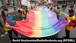 Марш рівності в Києві. 19 вересня 2021 року