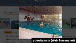 Крытый бассейн в санатории «Черноморье» в Ливадии