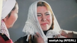 Ала качуу. Иллюстрация