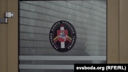 Символіка Литовської прикордонної служби на пунктах пропуску на кордоні з Білоруссю, ілюстративне фото