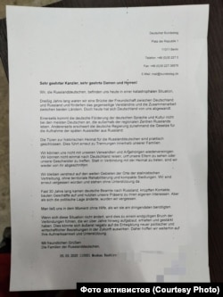 Текст обращения с замазанными подписью и паспортными данными