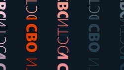 Попытки России окружить Покровск