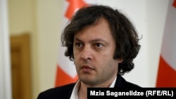 Ираклий Кобахидзе