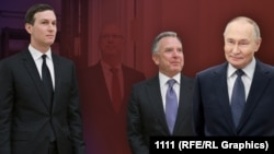 Коллаж: Кушнер, Дмитриев, Уиткофф, Путин