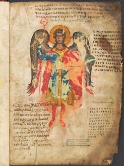 Архангел Михаїл. Мініатюра на першій сторінці Лавришівського Євангелія. Лавришівське Євангеліє – рукописна пергаментна пам’ятка української мови XIII–XIV століть