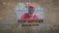 Узеир Абдуллаев: арестованный собственными учениками (видео)