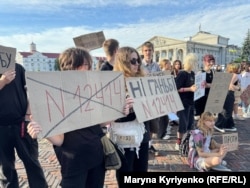 Учасники акції протесту в центрі Чернігова