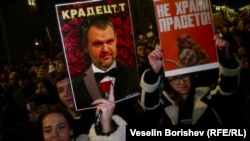 Антивладини протести во Бугарија