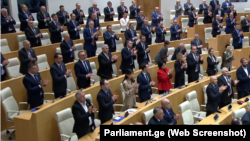 საქართველოს პარლამენტი 