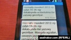 Ilat ýazuwy geçirilen mahaly ugradylan sms