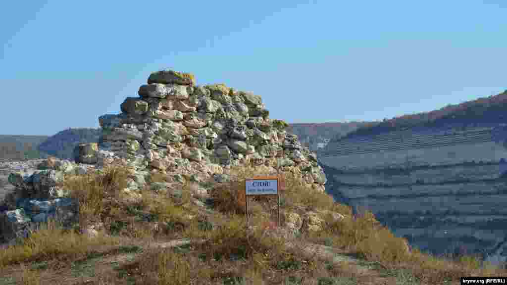 Руїни кріпосної стіни