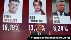 Петро Порошенко під час брифінгу після оголошення результатів екзит-полів під час першого туру президентських виборів. Київ, 31 березня 2019 року. Тоді в другому турі з результатом у 73 відсотки переміг Володимир Зеленський