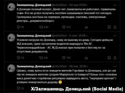 Пости у Twitter (тепер соцмережа Х), які ймовірно писали замість Юрія Шаповалова представники «МГБ», під час його перебування в ув'язненні