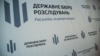 ДБР вилучили метал російських комерсантів на Одещині на понад 93 мільйони гривень