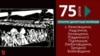 День пам’яті примусового виселення українців у 1944–1951 роках із Лемківщини, Надсяння, Холмщини 